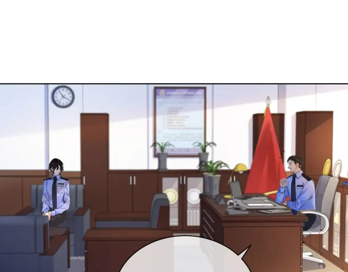 第三话 相亲？ 第22页