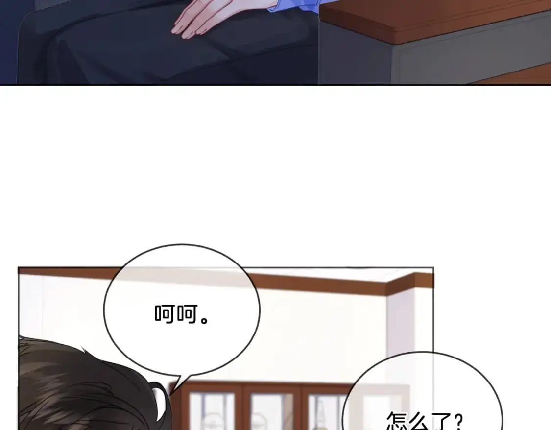 第三话 相亲？ 第34页