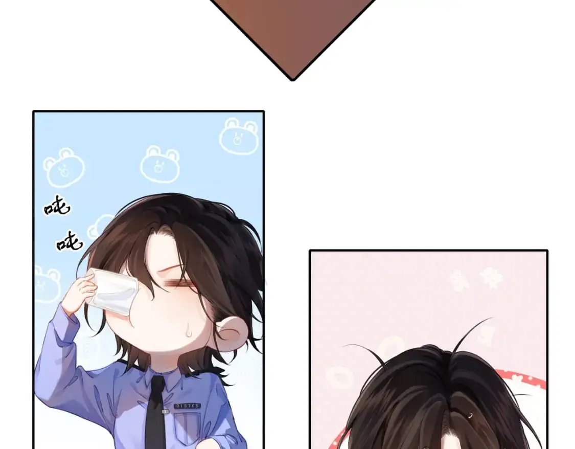 第三话 相亲？ 第54页