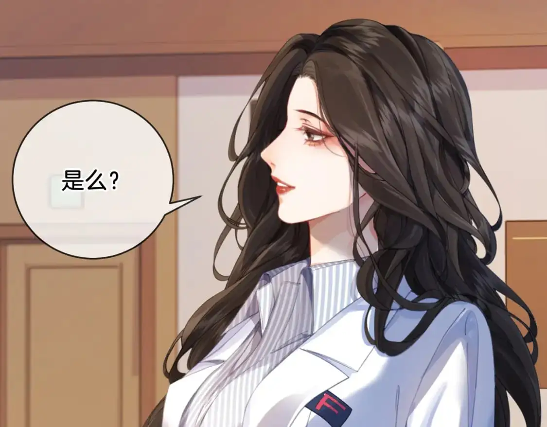 第二话 翻案 第21页
