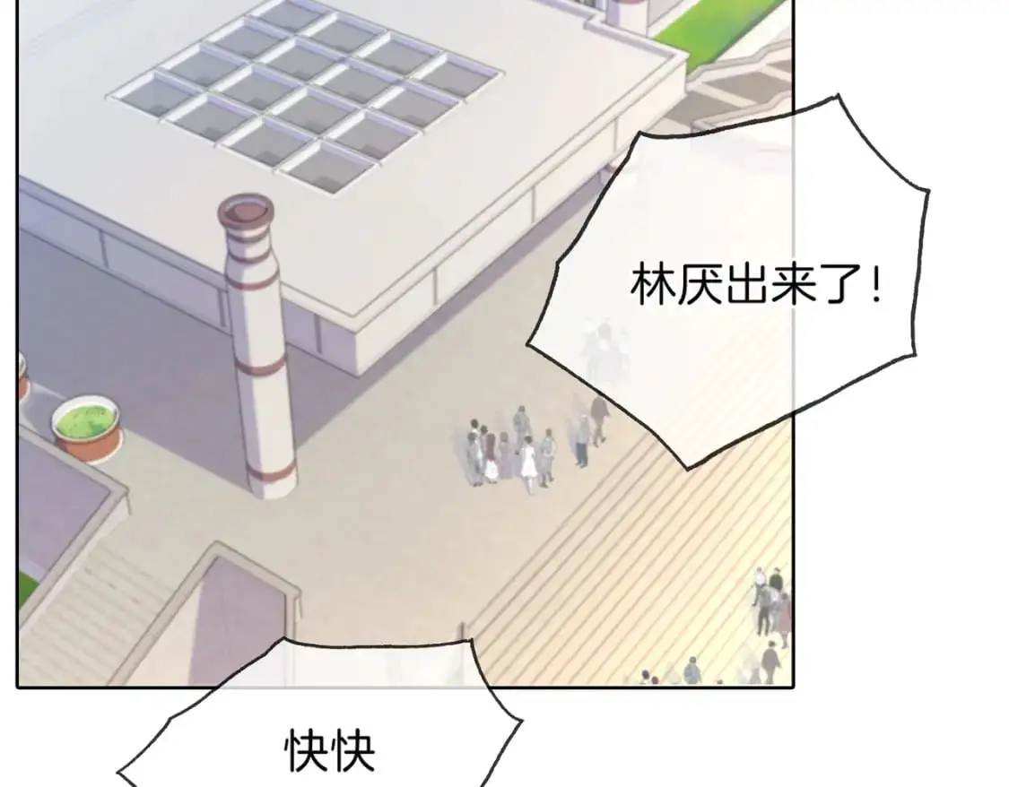 第二话 翻案 第31页