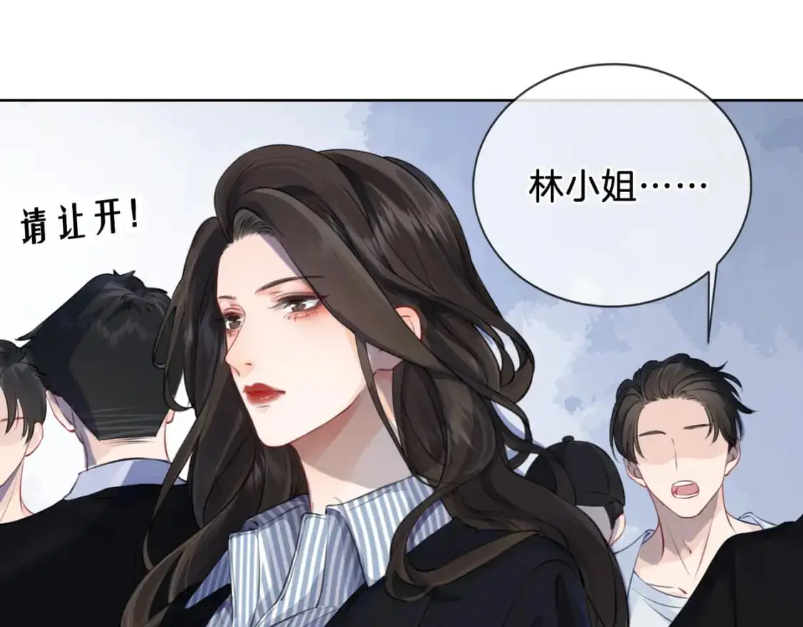 第二话 翻案 第34页