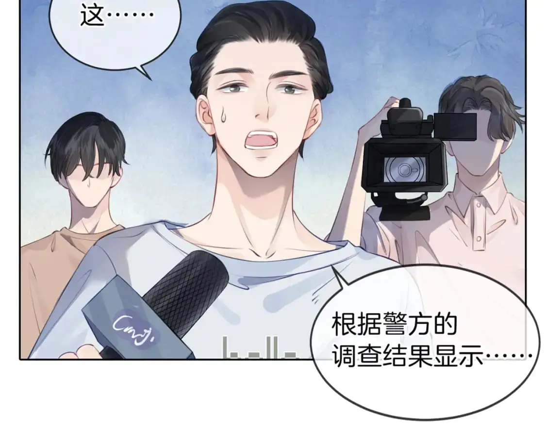 第二话 翻案 第40页