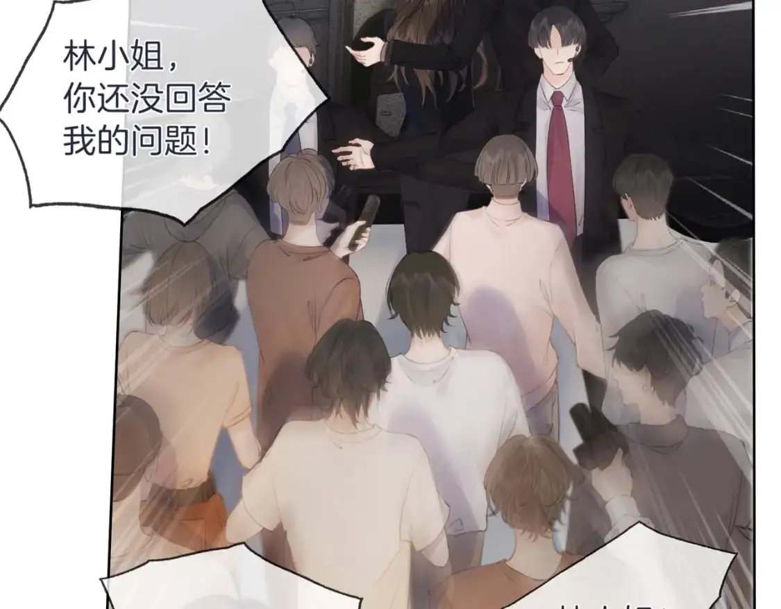 第二话 翻案 第54页