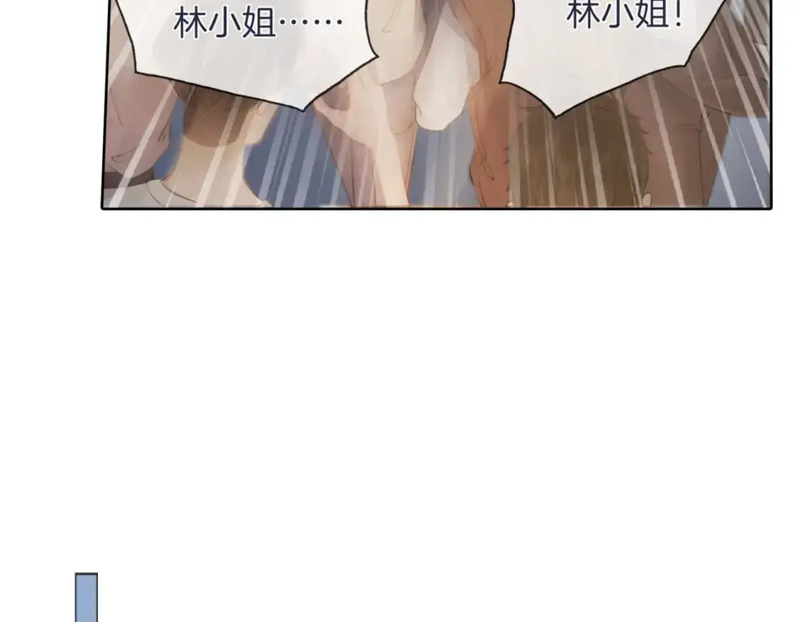 第二话 翻案 第55页