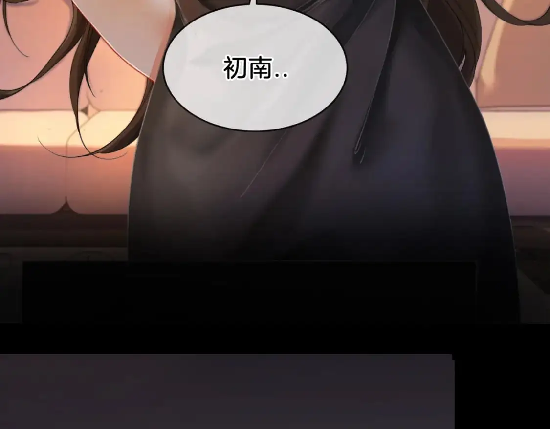 第二话 翻案 第65页