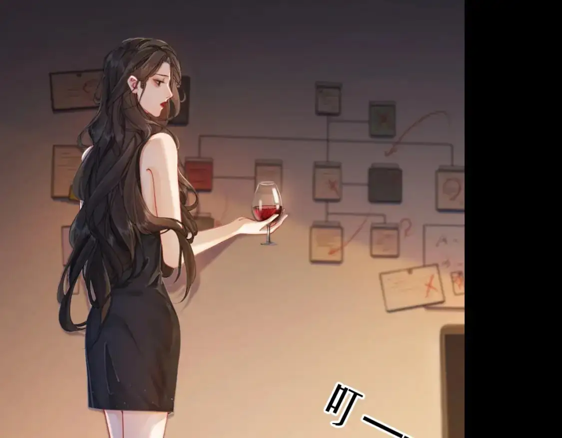 第二话 翻案 第66页