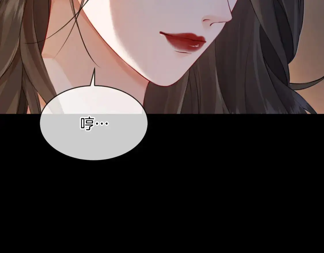 第二话 翻案 第70页