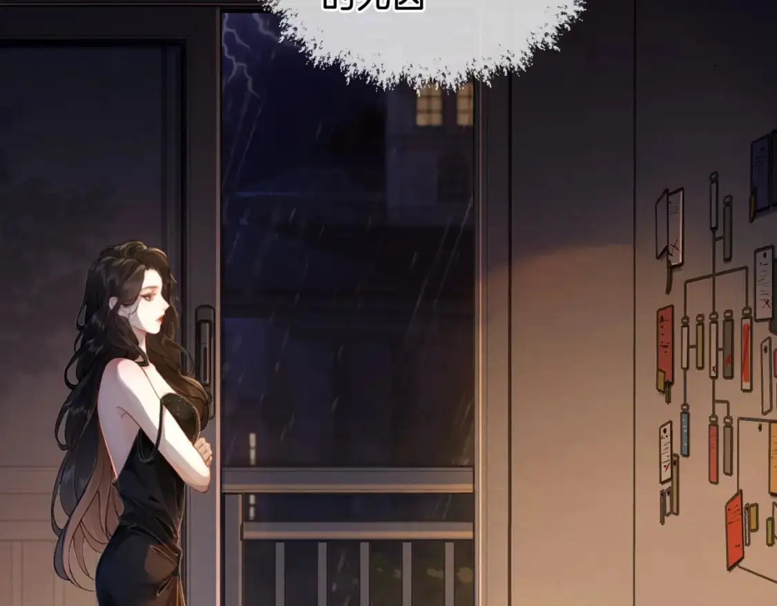 第二话 翻案 第73页