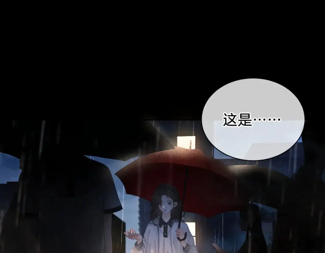 第一话 开庭 第7页