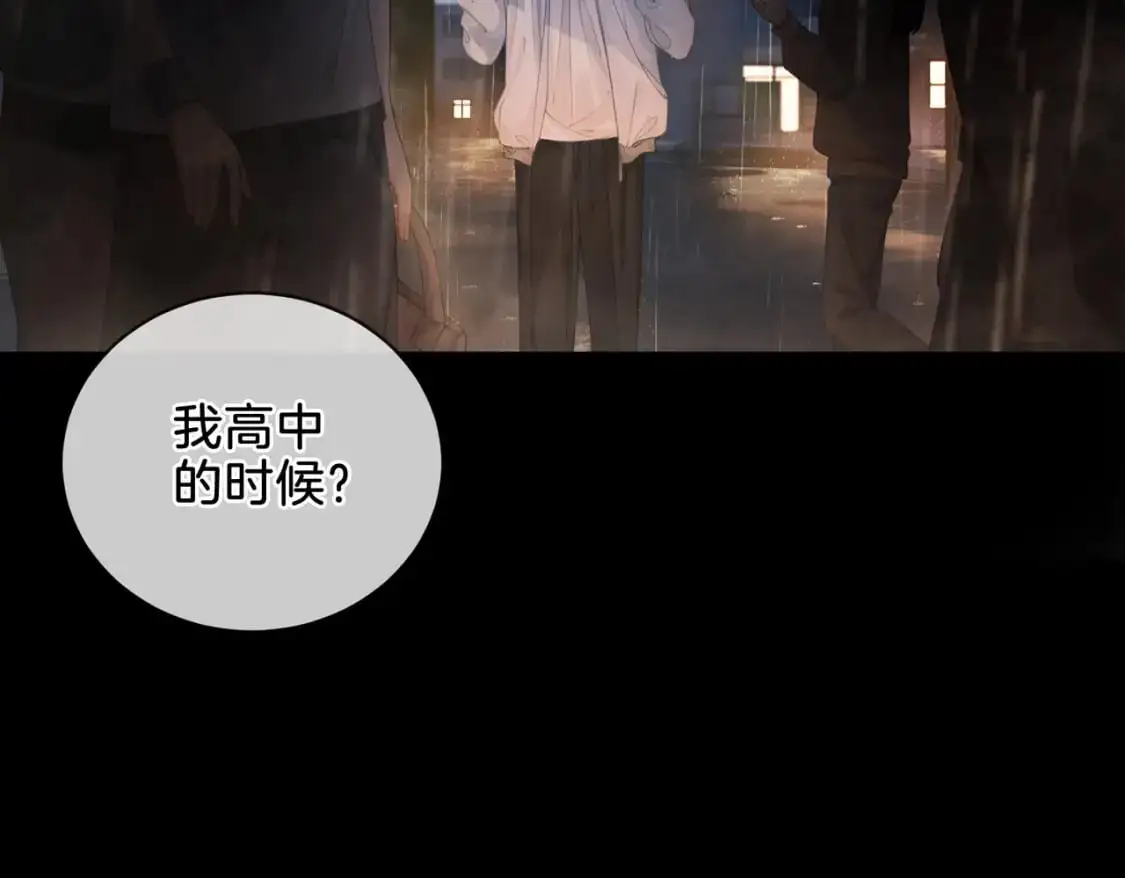 第一话 开庭 第8页