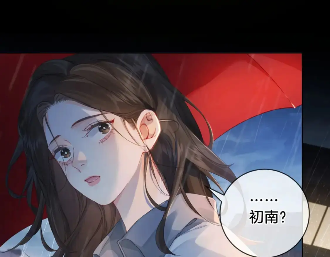 第一话 开庭 第11页