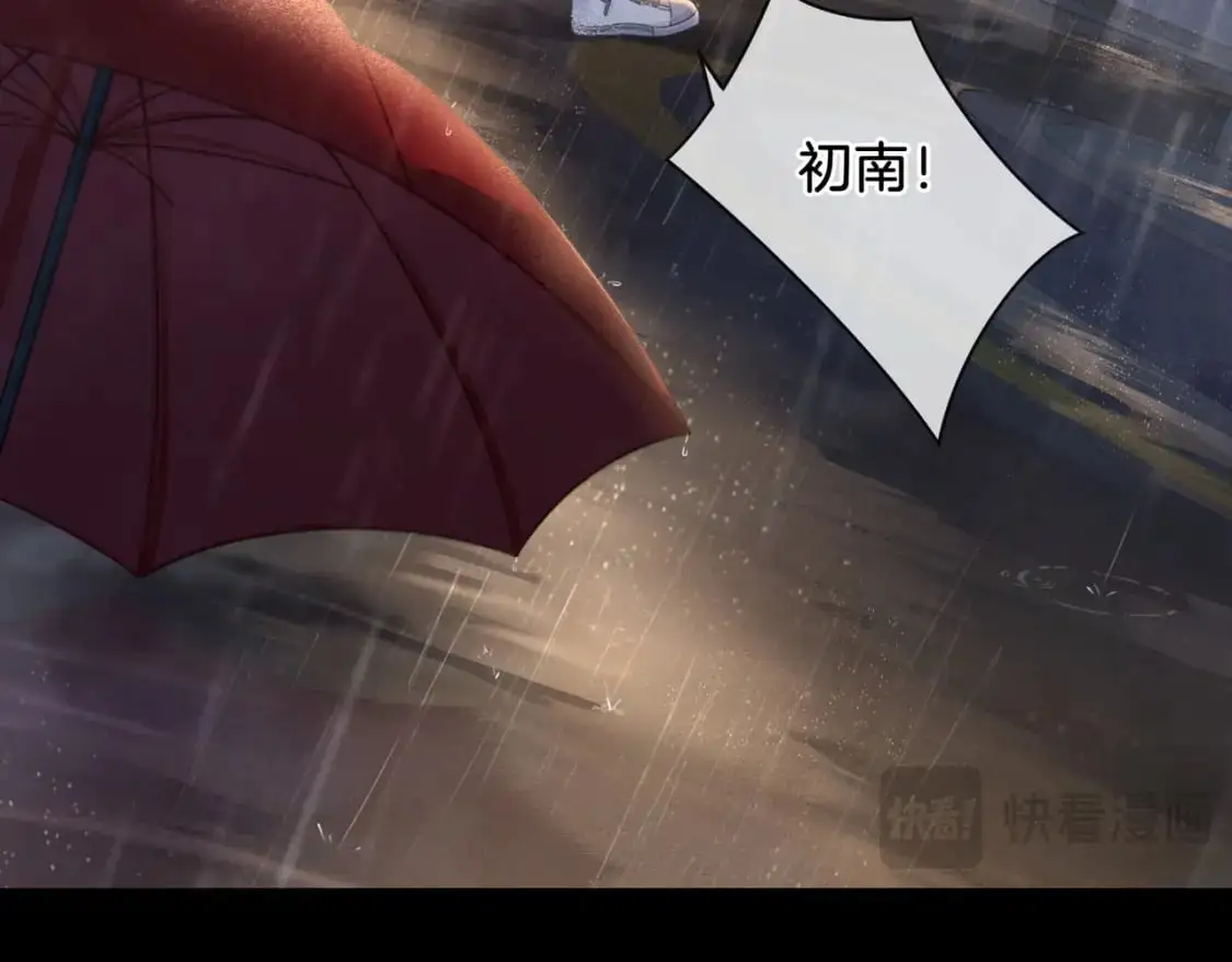 第一话 开庭 第13页