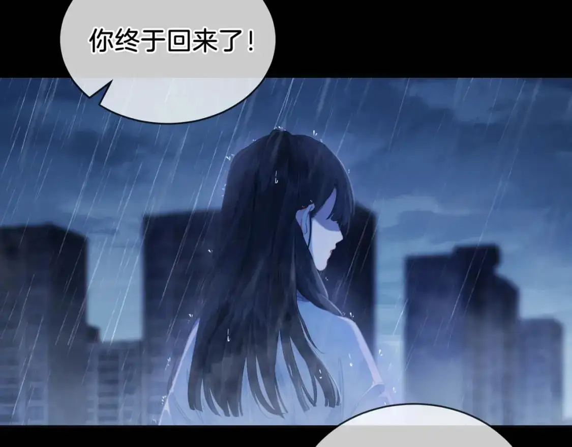 第一话 开庭 第16页