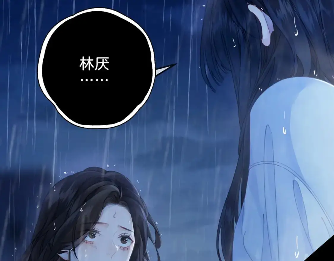 第一话 开庭 第22页