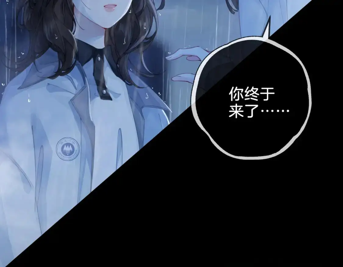 第一话 开庭 第23页