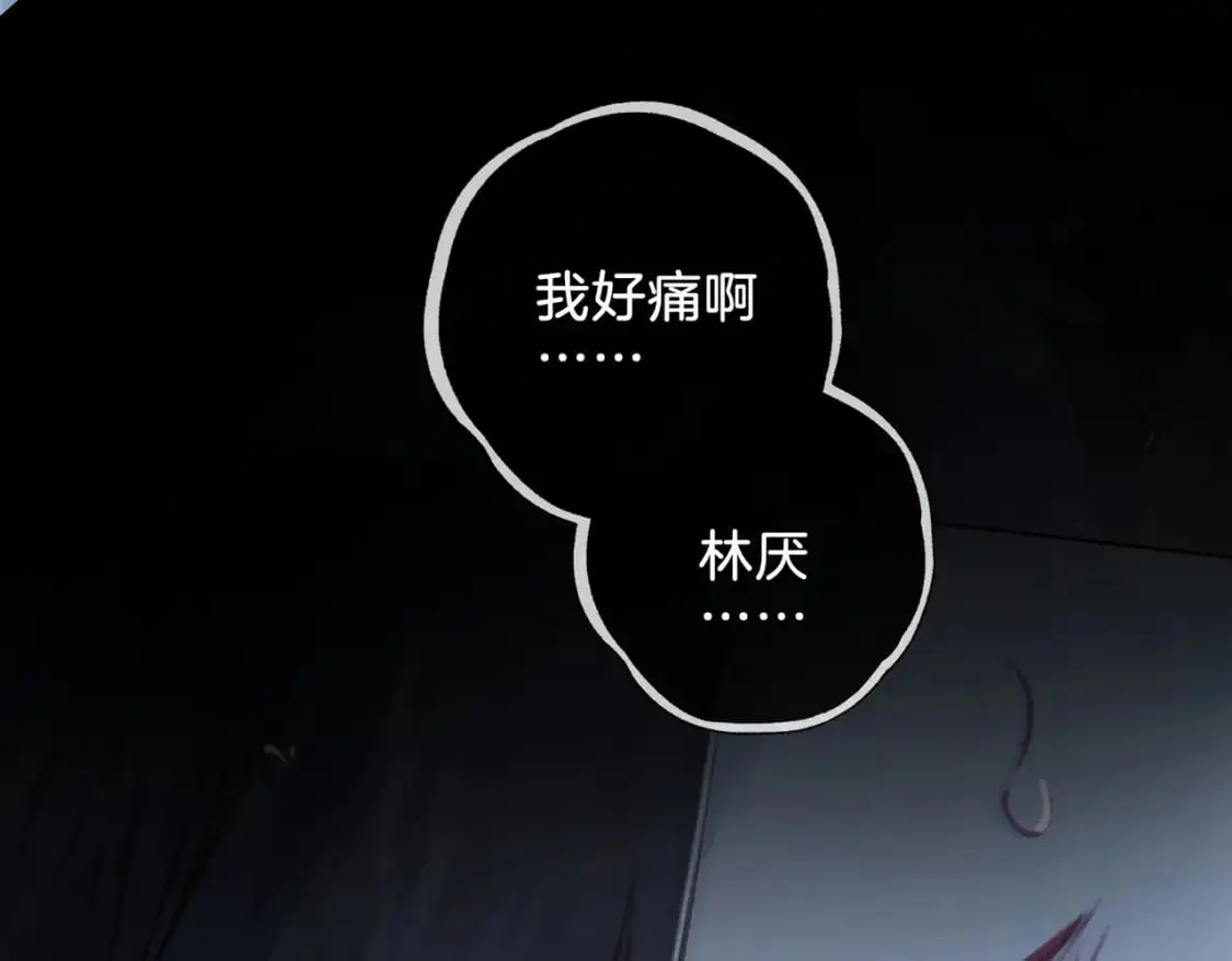 第一话 开庭 第24页