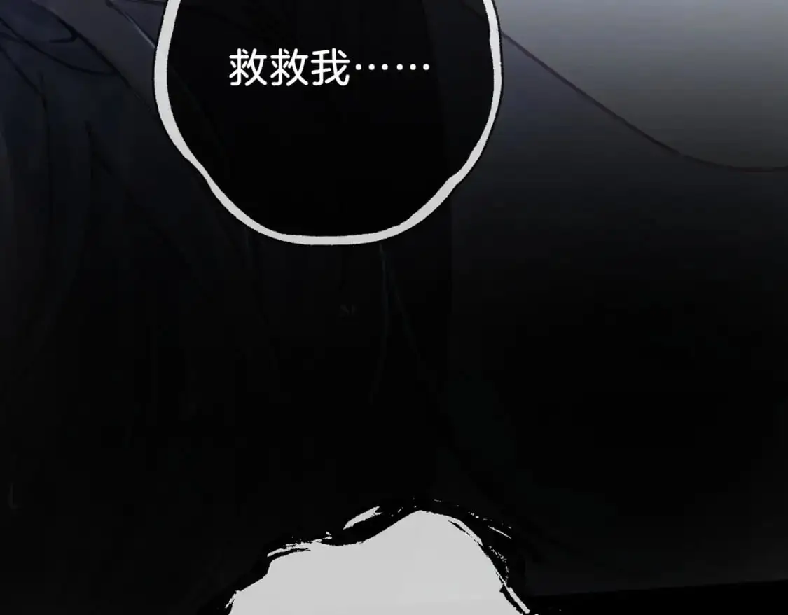 第一话 开庭 第27页