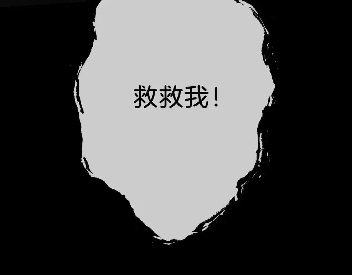第一话 开庭 第28页