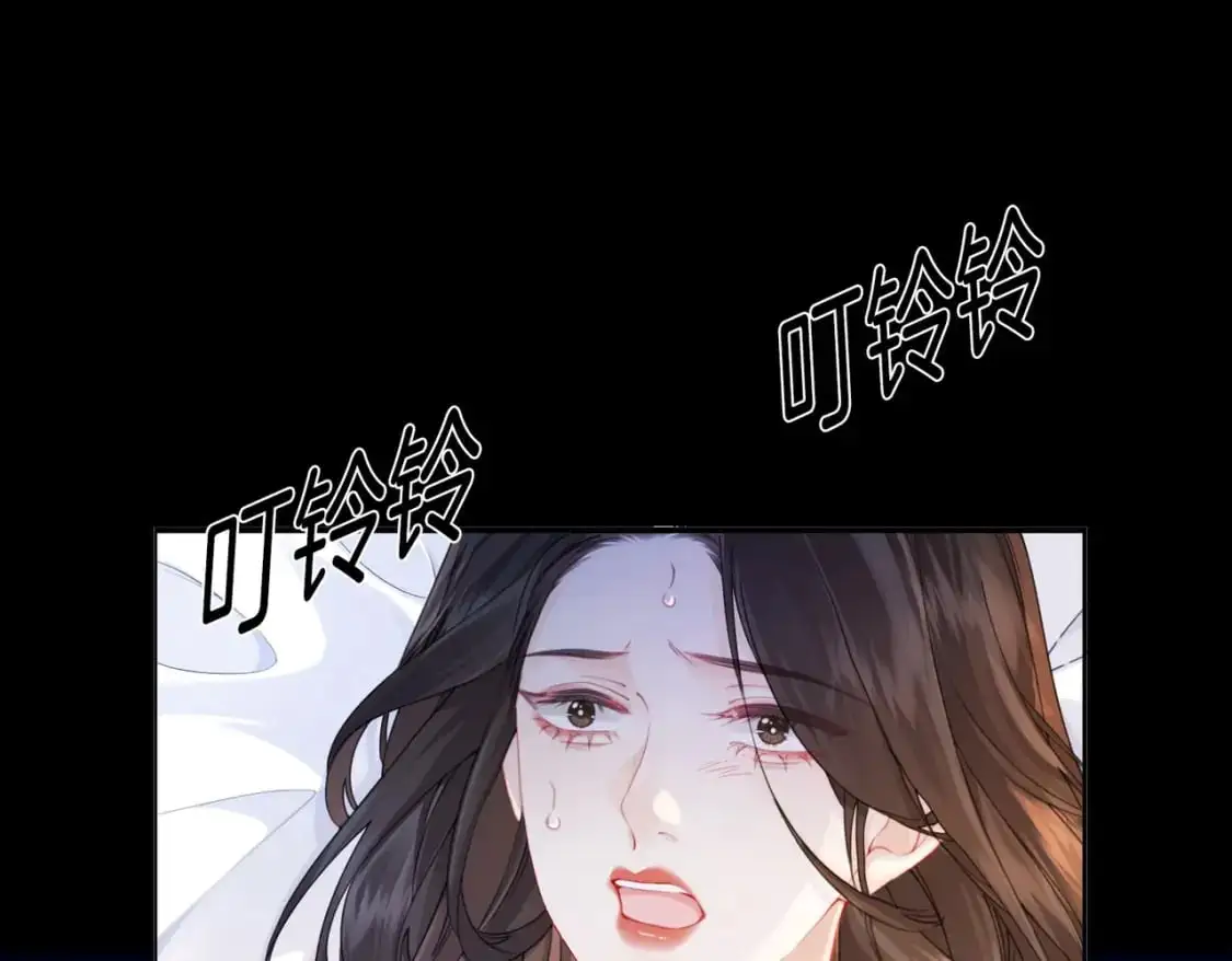 第一话 开庭 第29页