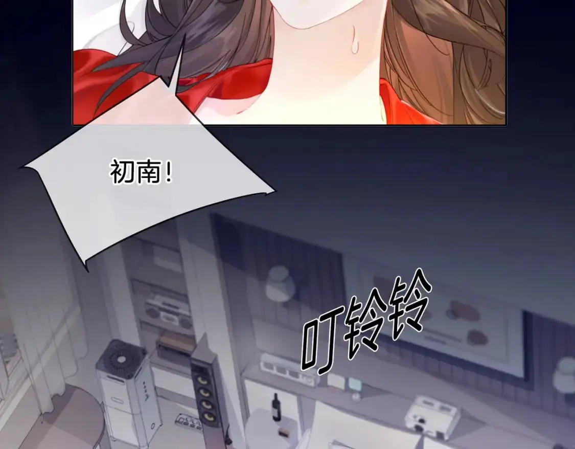 第一话 开庭 第30页
