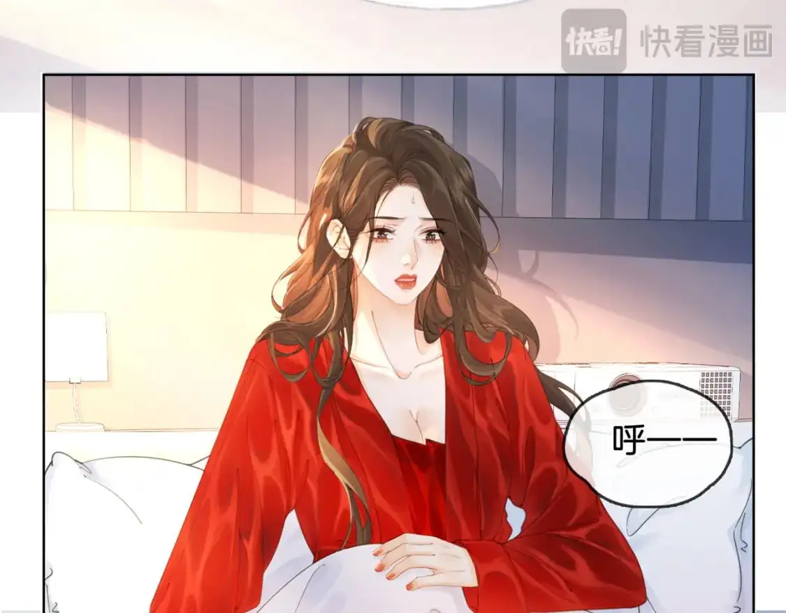 第一话 开庭 第32页