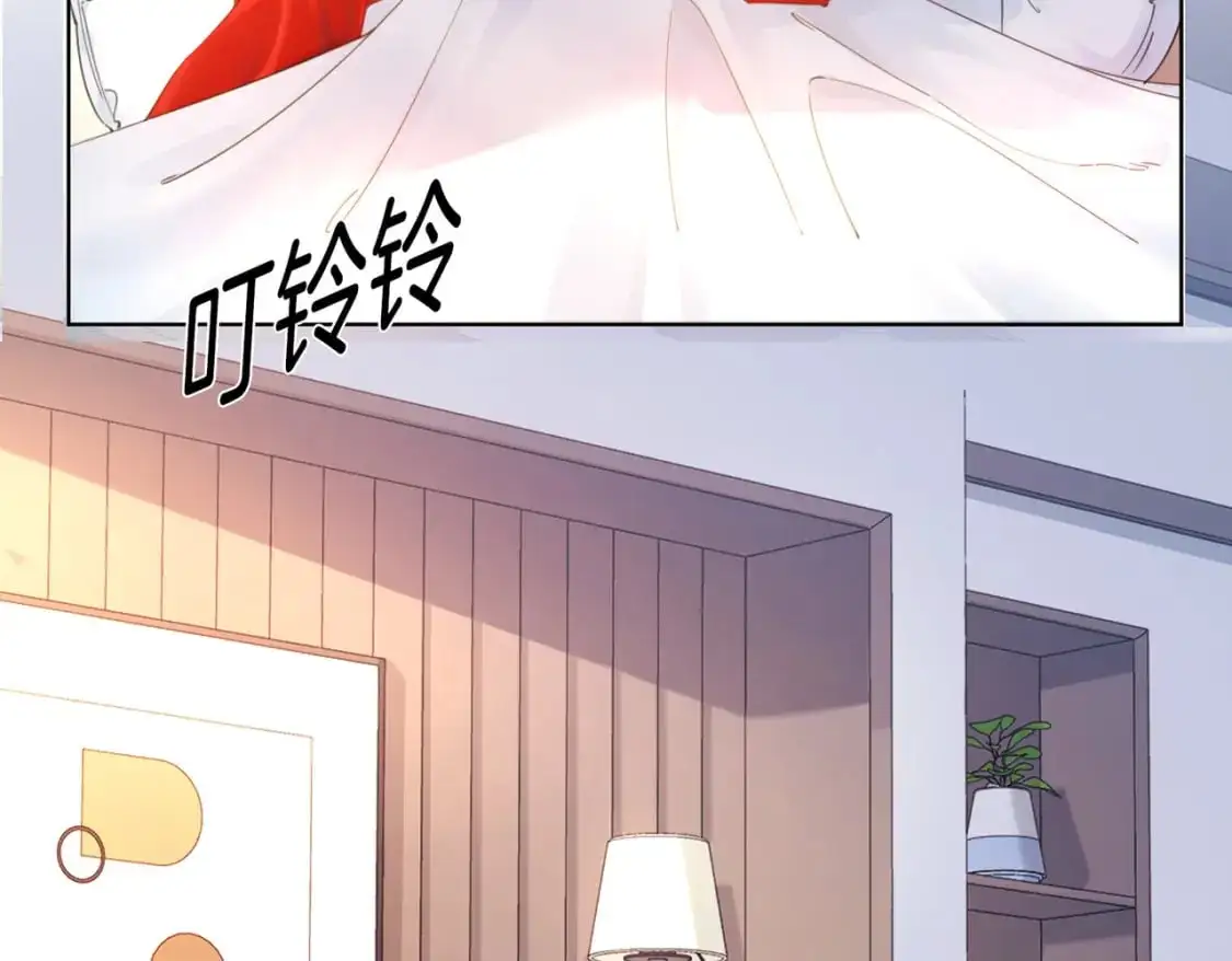 第一话 开庭 第33页