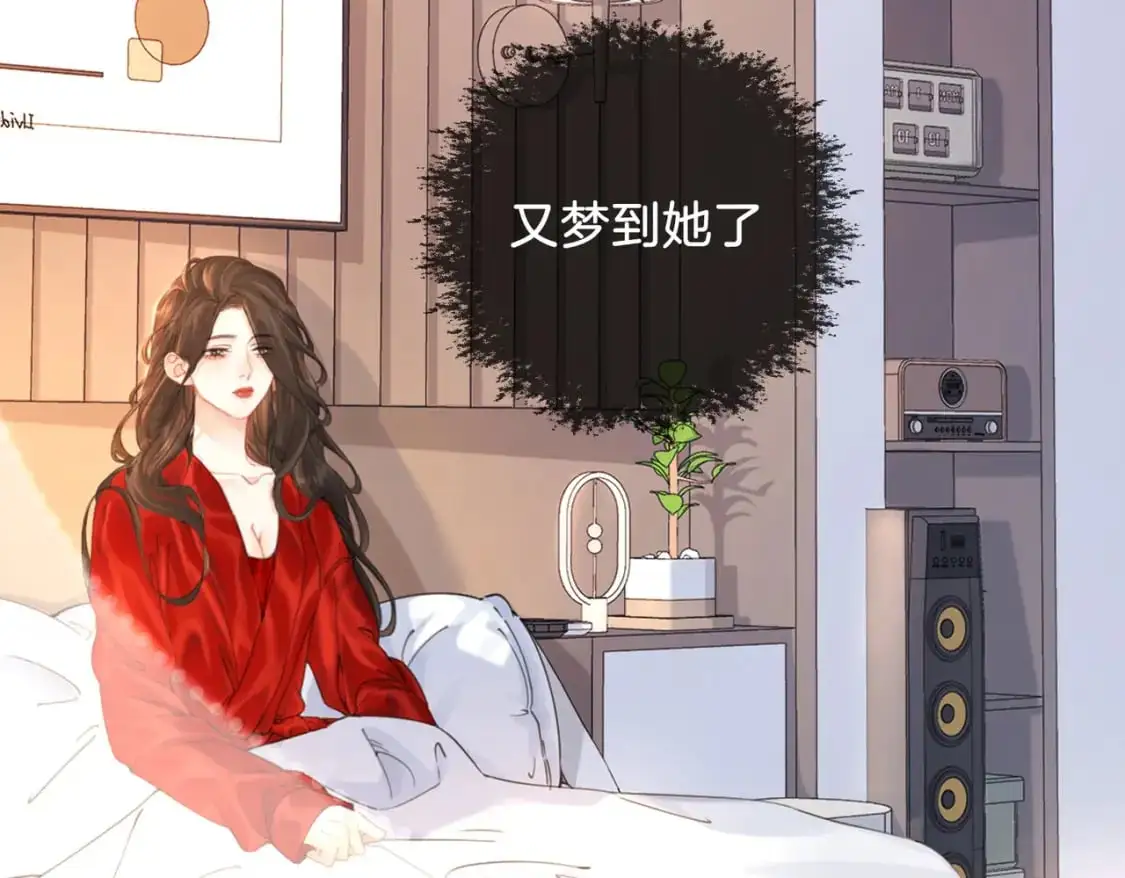 第一话 开庭 第34页