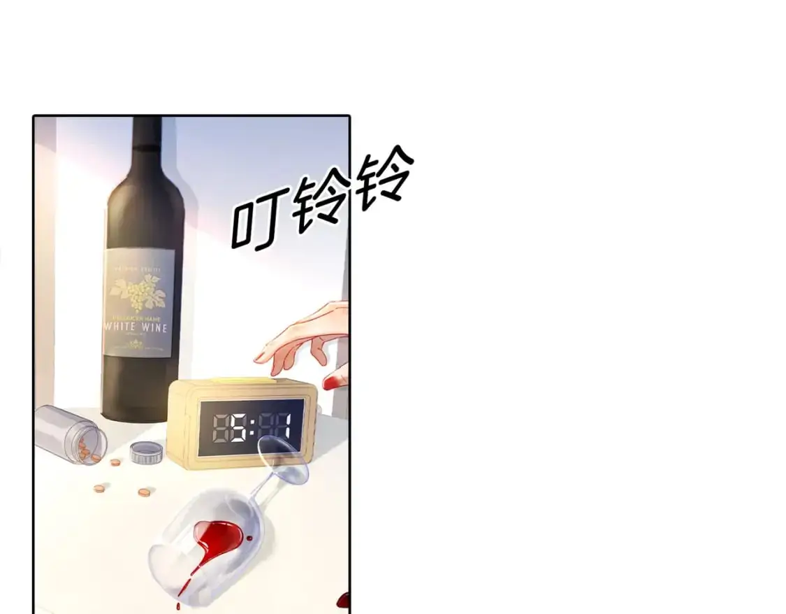 第一话 开庭 第37页