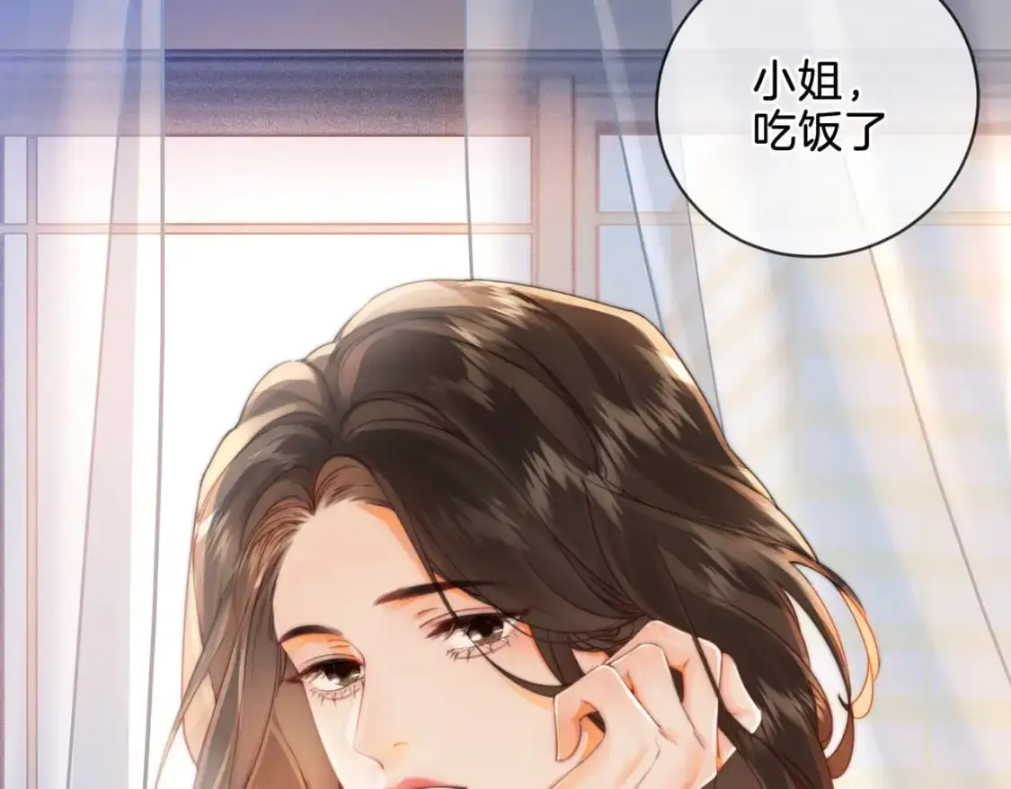 第一话 开庭 第41页