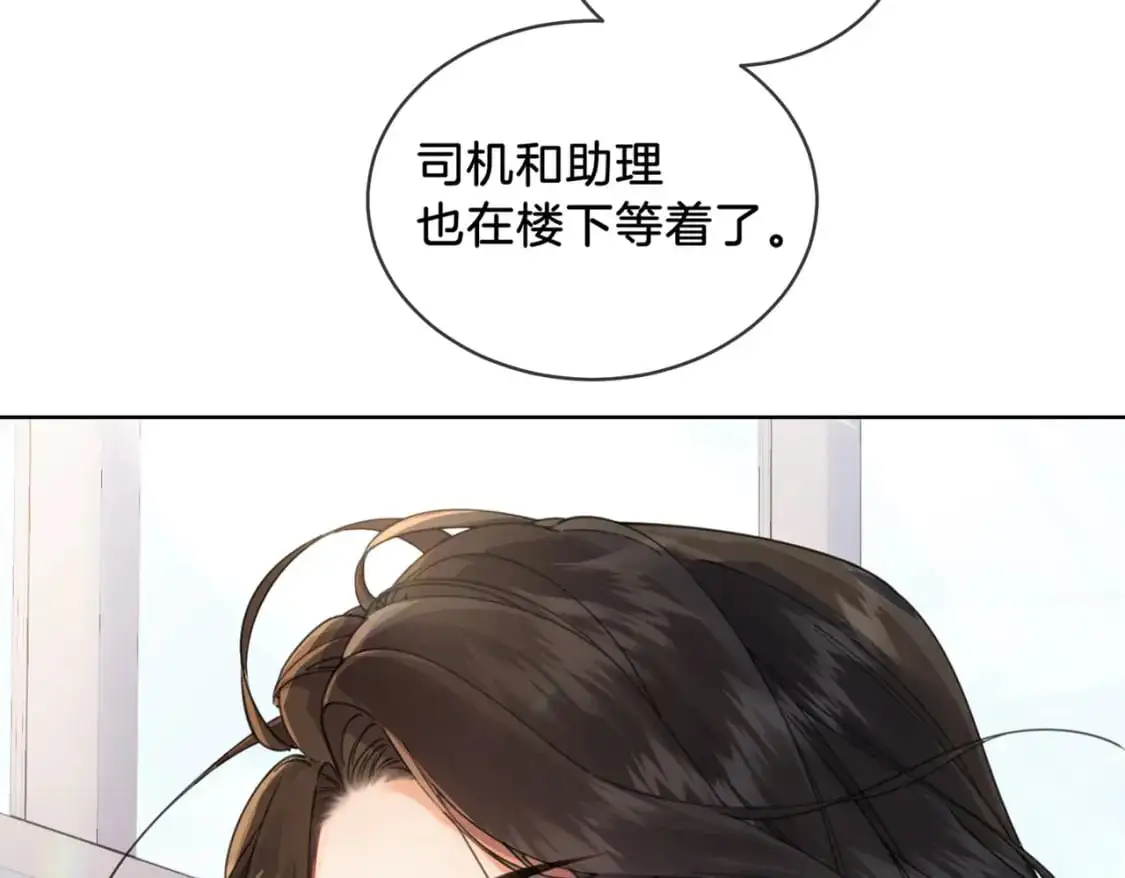 第一话 开庭 第59页