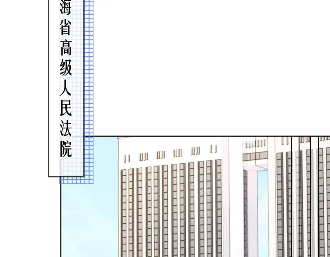 第一话 开庭 第62页