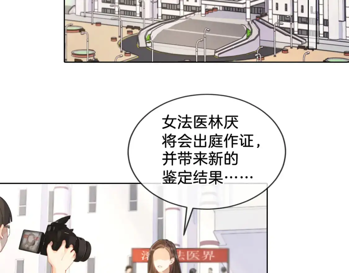 第一话 开庭 第64页