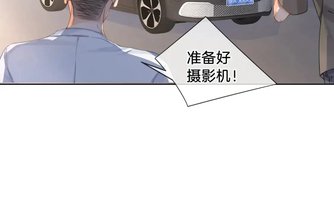 第一话 开庭 第67页