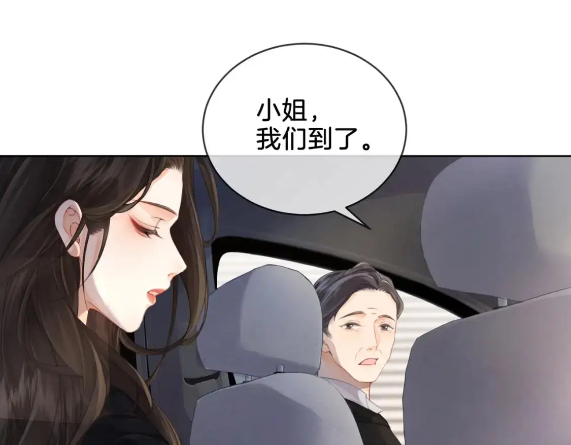 第一话 开庭 第68页