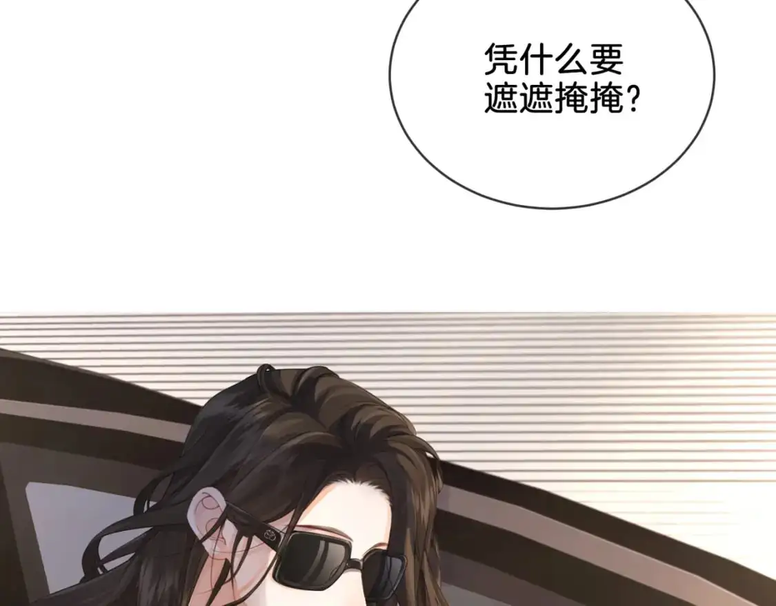 第一话 开庭 第71页