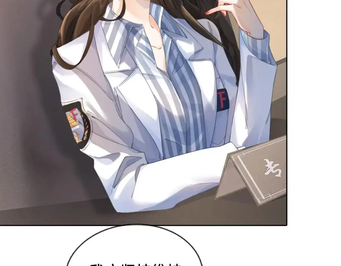 第一话 开庭 第85页
