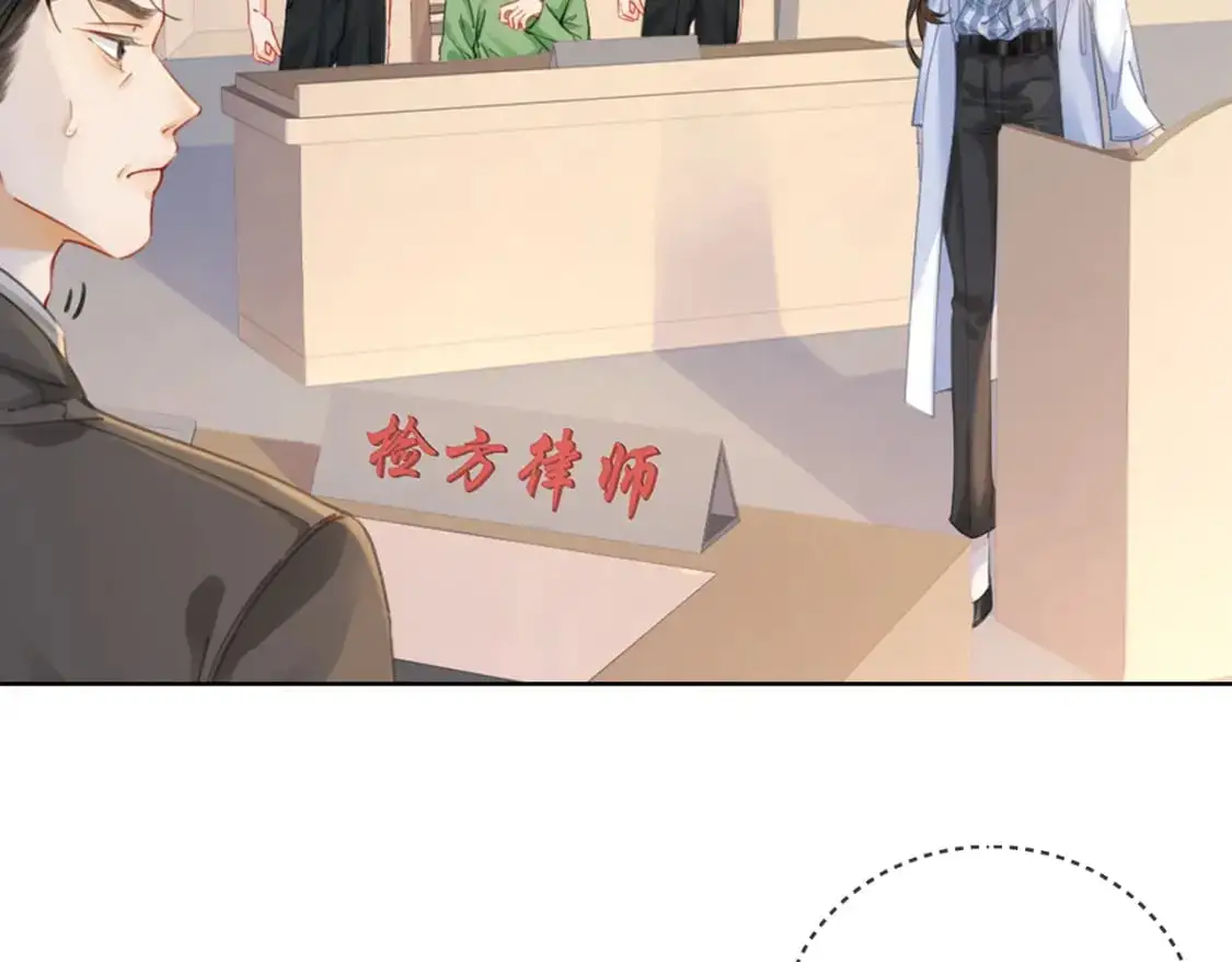 第一话 开庭 第89页