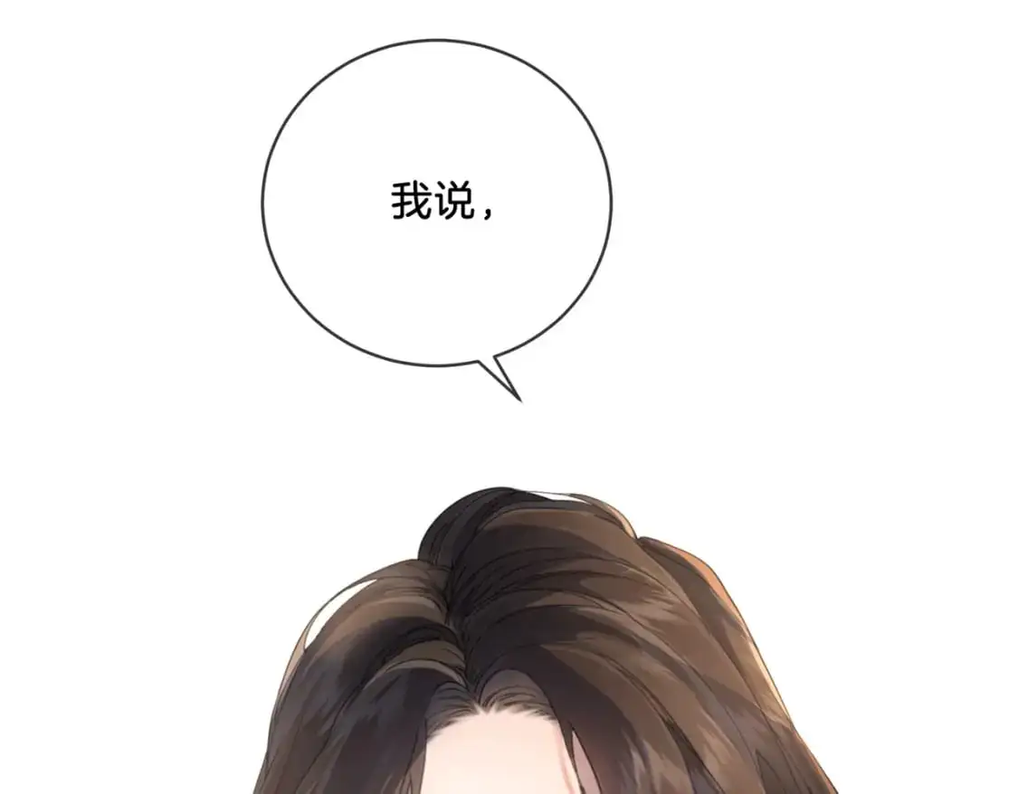 第一话 开庭 第103页