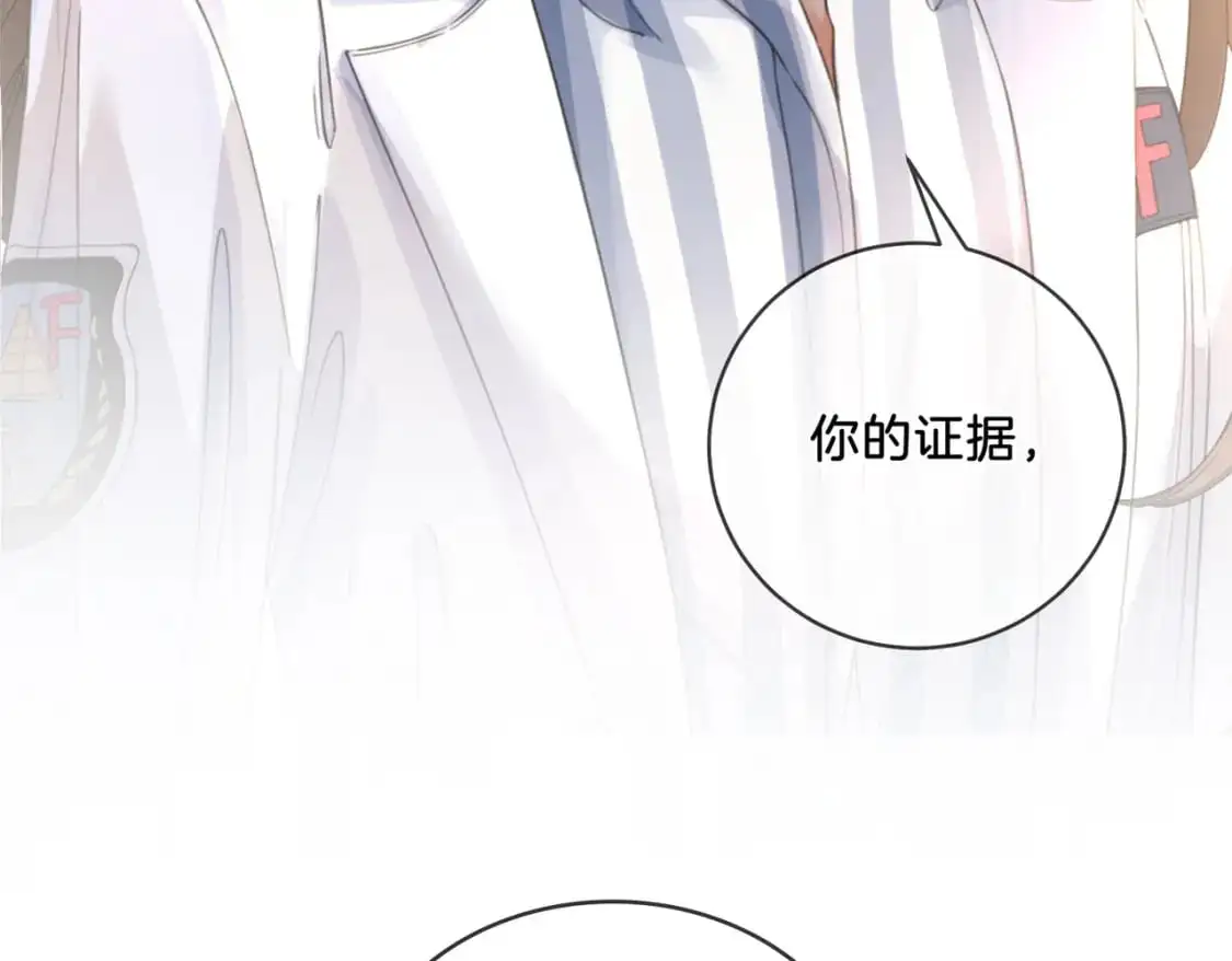 第一话 开庭 第105页