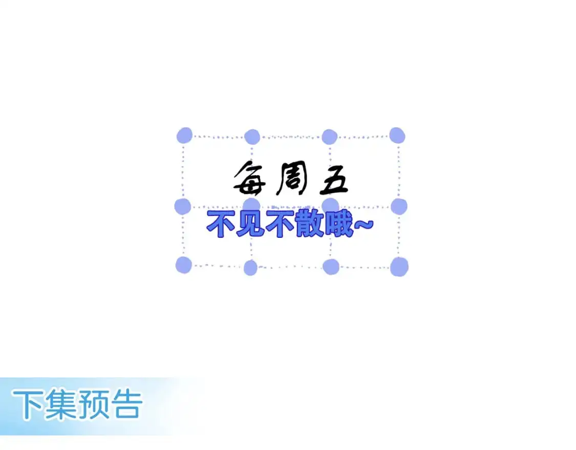 第一话 开庭 第107页