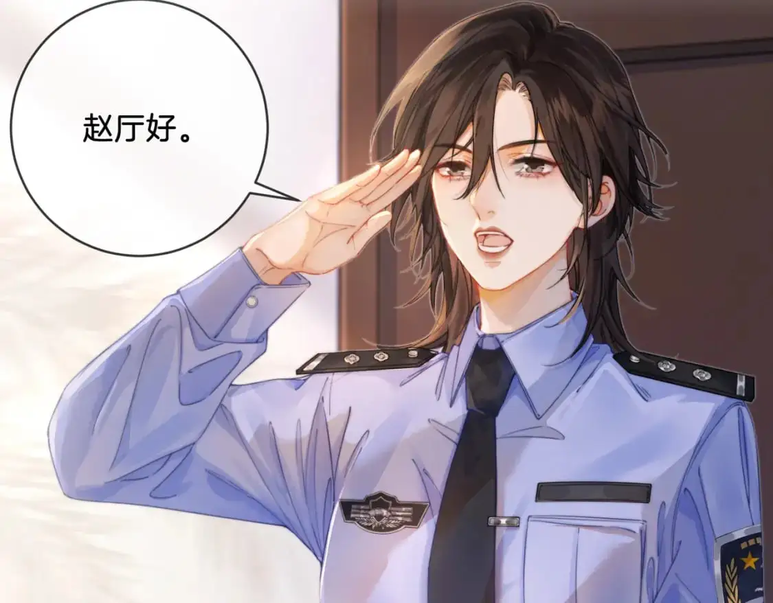 第一话 开庭 第109页