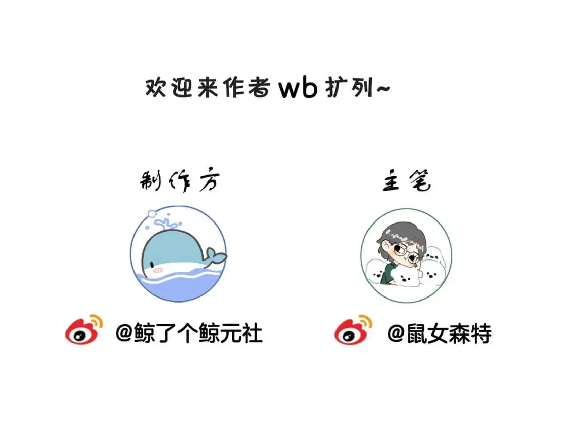 第一话 开庭 第111页