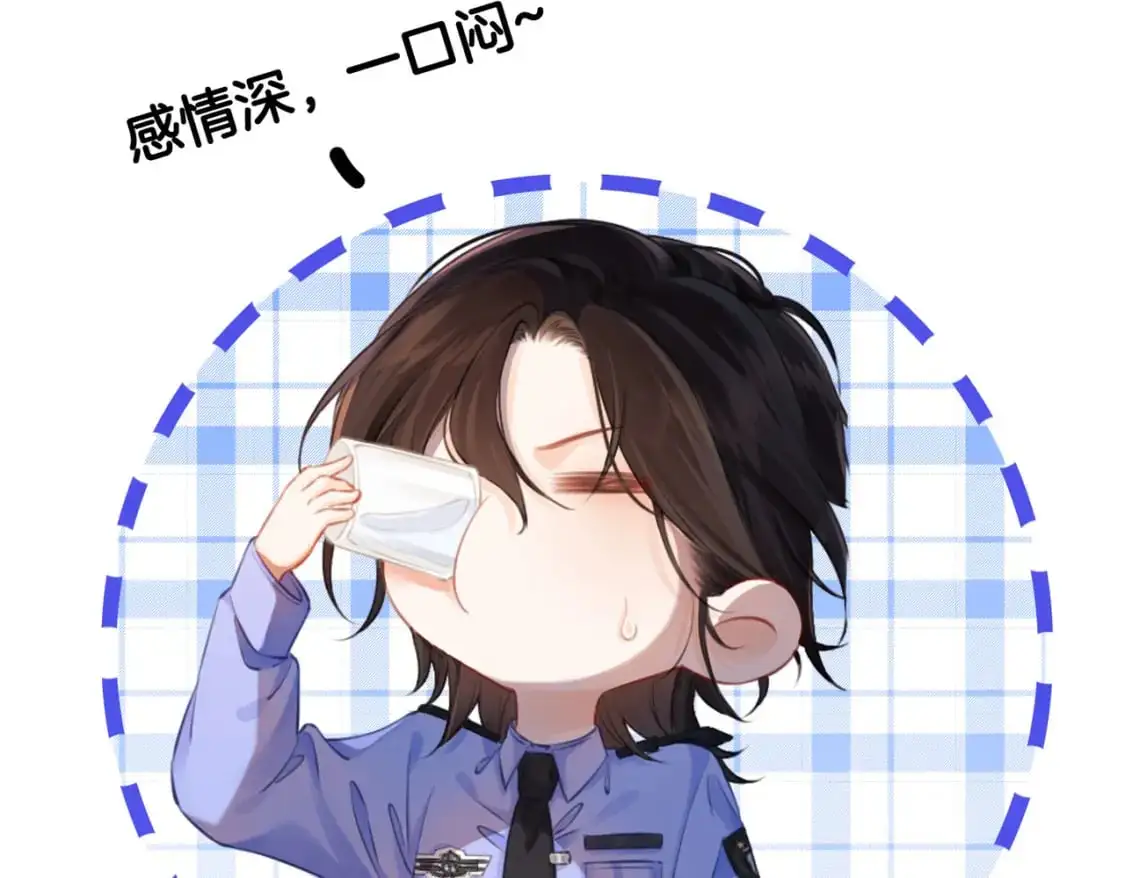 第一话 开庭 第112页