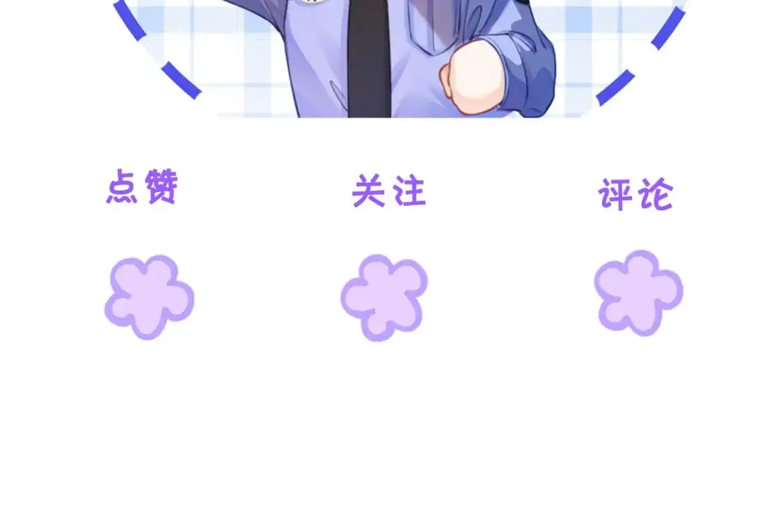 第一话 开庭 第113页