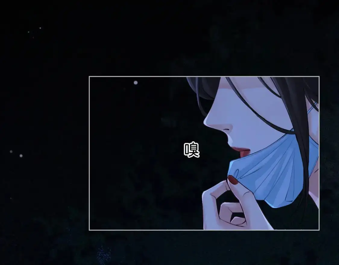 第十二话 你签字吧 第9页