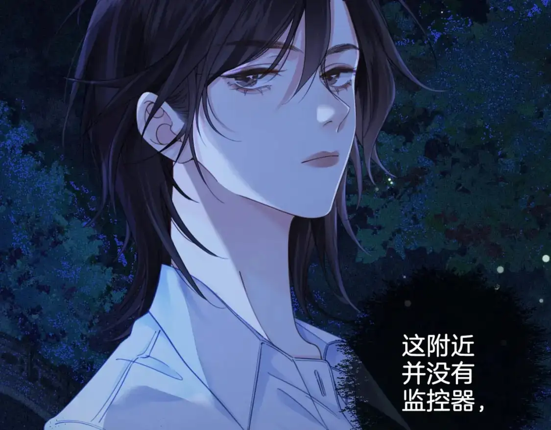 第十二话 你签字吧 第25页