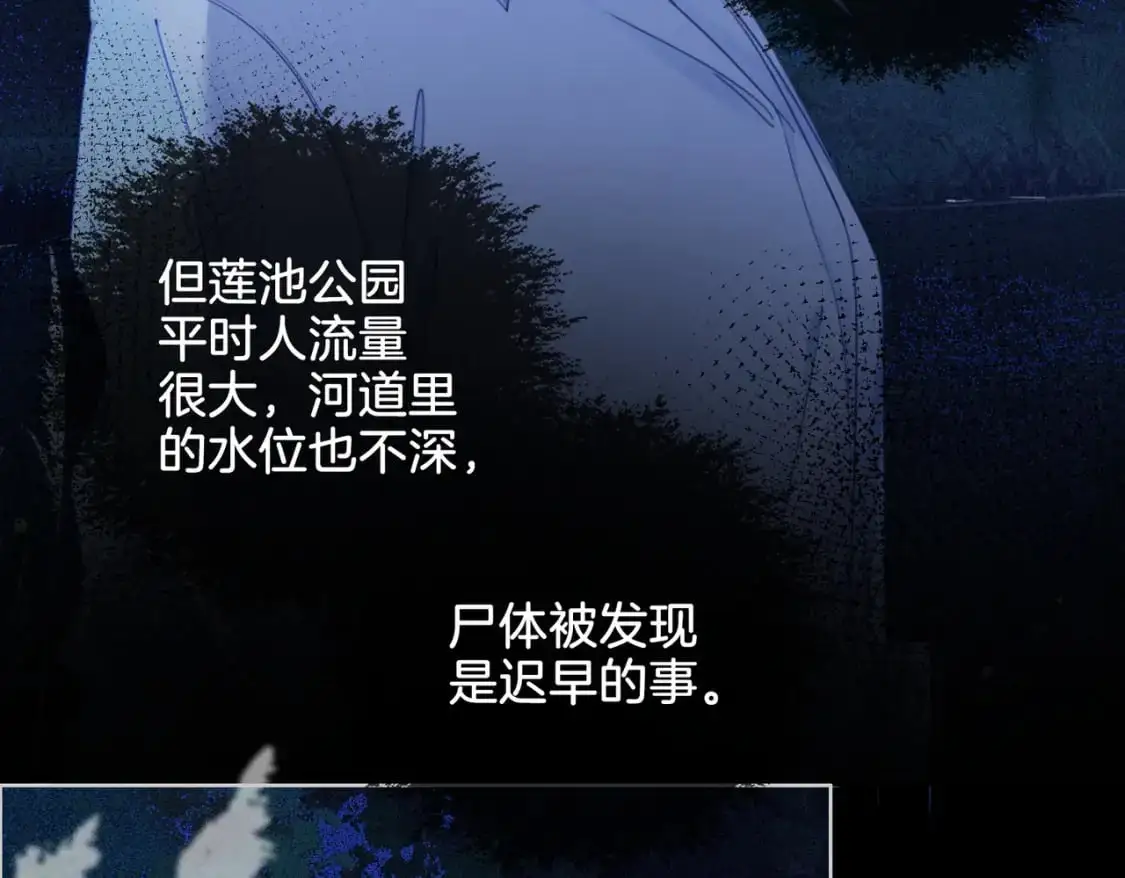 第十二话 你签字吧 第26页