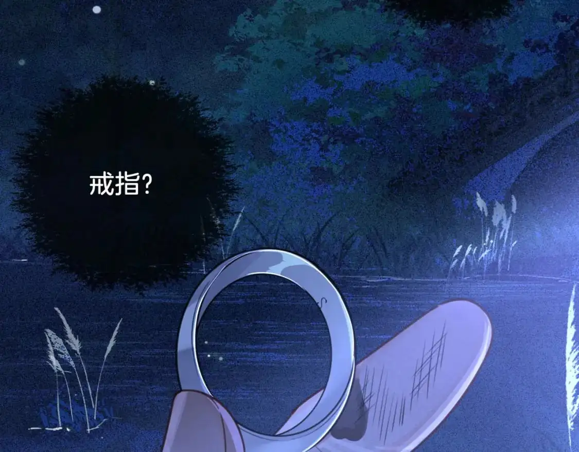 第十二话 你签字吧 第37页
