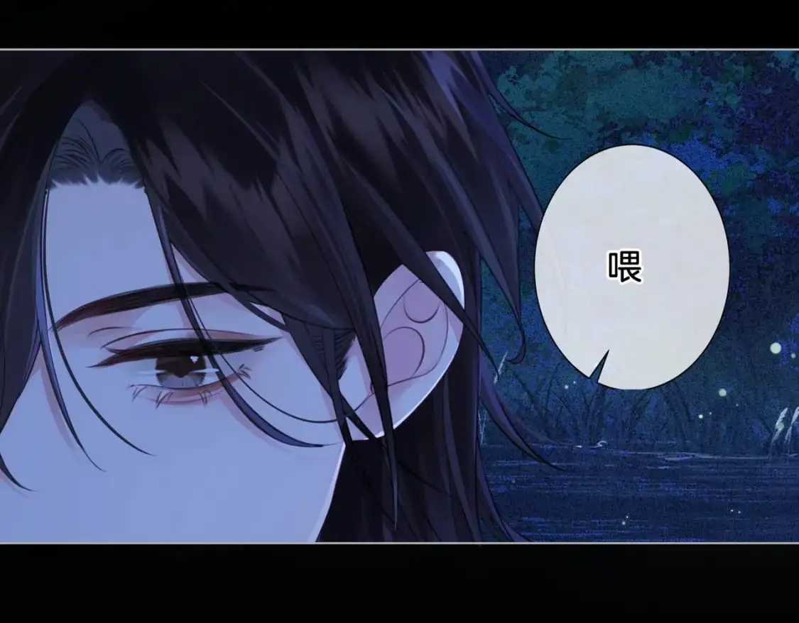 第十二话 你签字吧 第40页